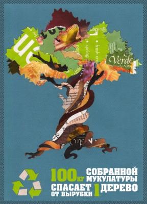 Рязанцы узнают, есть ли жизнь на свалке